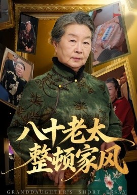 舞台之后