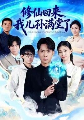 断线