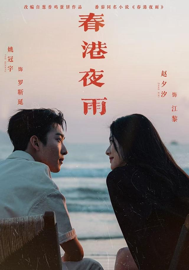午夜频率